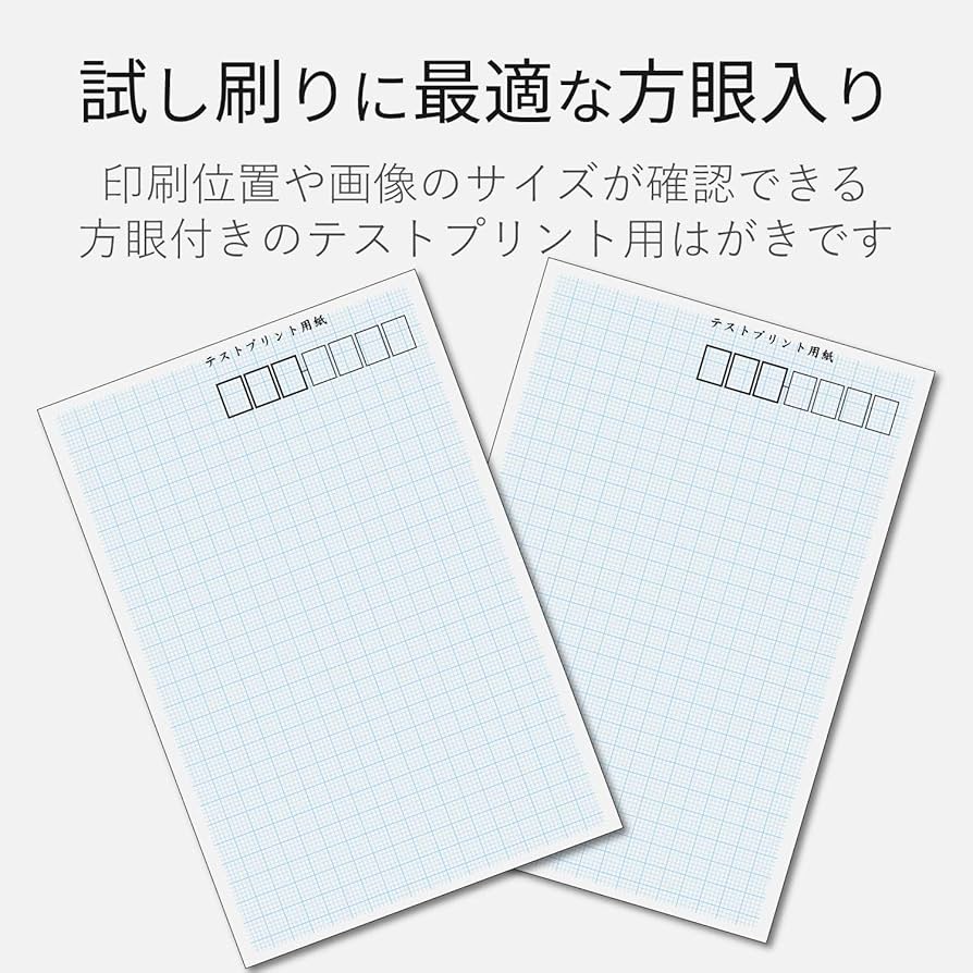 エレコム はがき 用紙 テストプリント   100枚   日本製  EJH-TEST cm3dmju Amazon | エレコム はがき 用紙 テストプリント 100枚 日本製